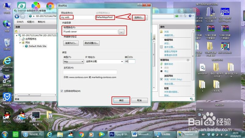 防水补漏公司哪家靠谱