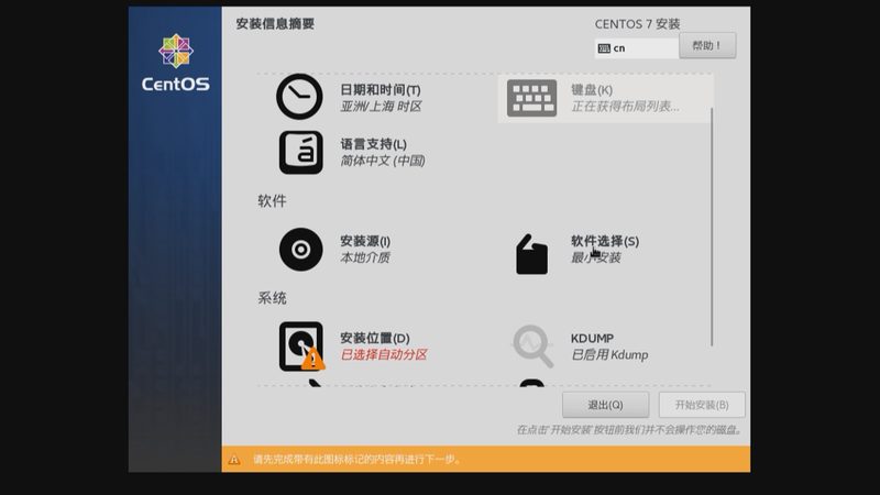 美的热水器风压故障代码F2处理指南