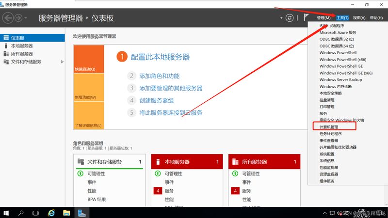 下水道疏通方法步骤